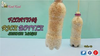 FLOATING RICE BOTTLE WITH STICK