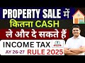 Property Cash Transaction Limit in Income Tax Rule 2025 | Cash Transaction limit in Property 