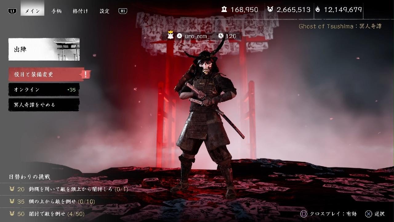 Perfect Hellmode Custom At Random / Blood In The Snow(20250707) Bomb Sam Challange :)