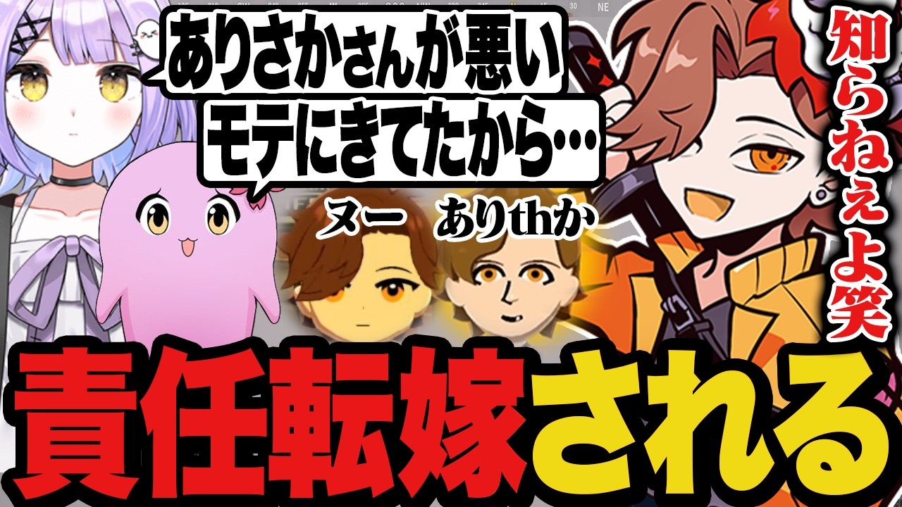 トモコレのキャラクリがおかしくなったの原因はありさか本人にあると責任転嫁された【Apex/エーペックス】