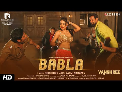 Khushboo Jain, Laxmi Narayan - Babla