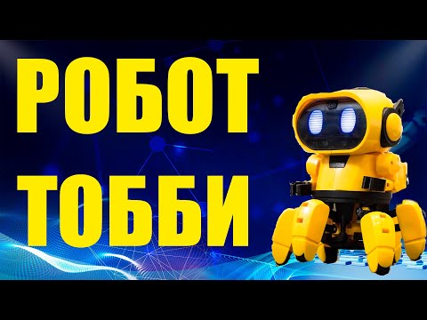 Робот Тобби, сборка - обзор