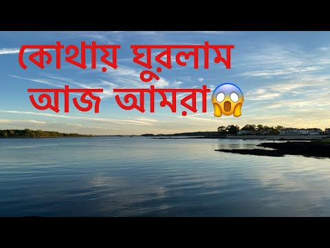 Neptune Park in New Rochelle॥ New York ॥Bangla Travel Vlog