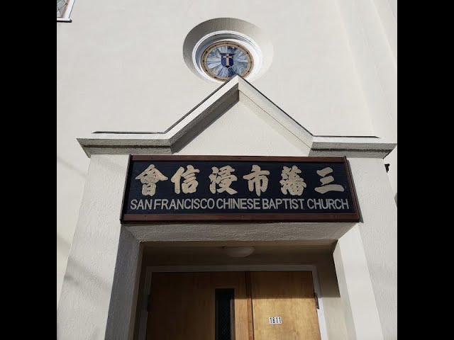 1/5/2025 - 在基督裡的救贖恩典 - 戴祖望弟兄