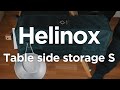 【キャンプギア】カーミットチェアに付属できるHelinox(ヘリノックス) テーブルサイドストレージ