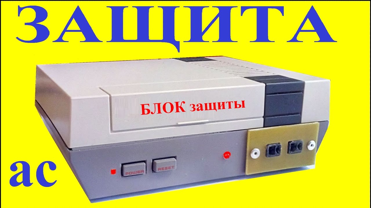 Блок дхо сайбер