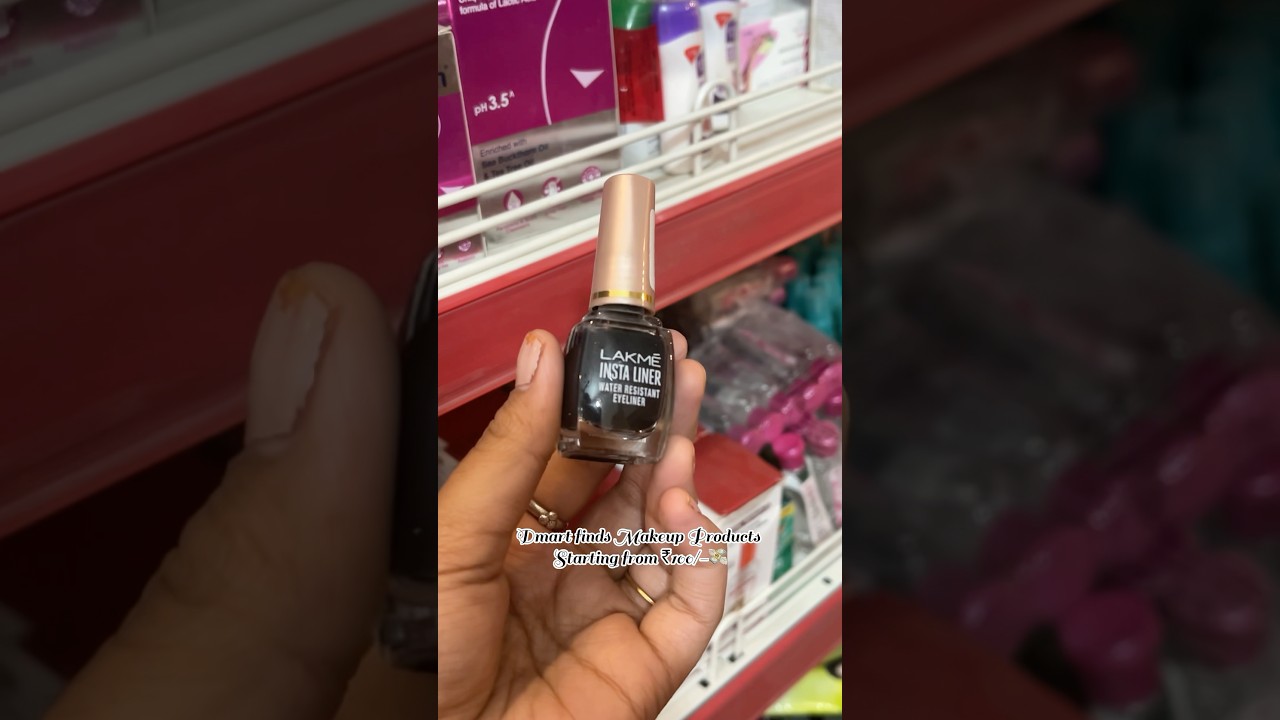 Dmart finds makeup products starting from ₹100/- #youtube #makeup #like #viralproduct #viralreels