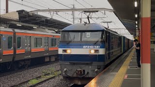 4072レ吹A219仕業ef210-141号機+コキ23両