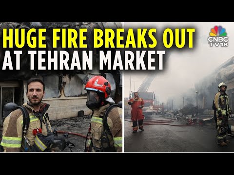 Massive Fire Engulfed Tehran S Jannat Bazaar Hundreds Of Shops Damaged N18G CNBC TV18 
