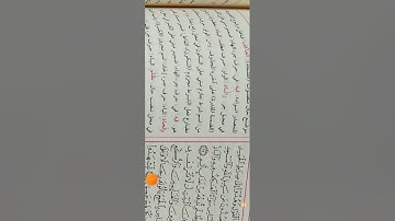 إعراب القرآن سورة الحج ( هذان خصمان