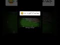 تعليق معاذ ماهر علي خسارة الزمالك هتموت من الضحك 