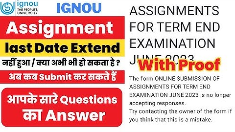 Last Date Extend नहीं हुआ / Extend होने Chance? अब क्या करें| ignou assignment submit last date 2023