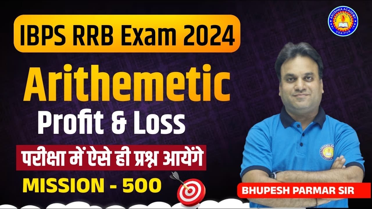 IBPS RRB PO & Clerk 2024 | Arithmetic || Profit and Loss| by Bhupesh ...