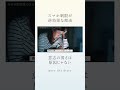 意思の弱さじゃない!スマホをやめられない脳科学的な3つの理由