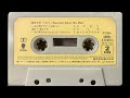 1984 浅川マキ Maki - Selected Album TAPE B4 かもめ (1969)
