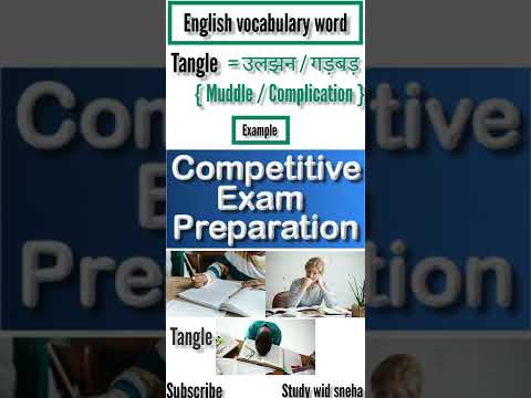 English Vocabulary Word For Exam|Improve Your Vocabulary|Synonyms & Antonyms#Short#Synonyms#trick#74