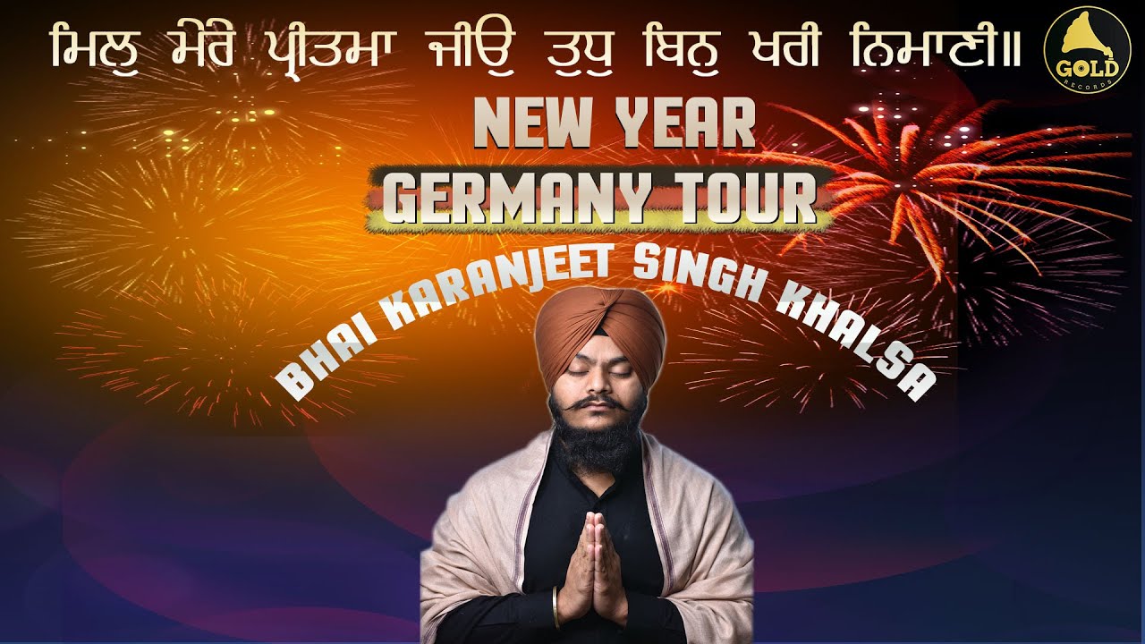 GURBANI KIRTAN | BHAI KARANJEET SINGH KHALSA | MIL MERE PREETMA JIO | GOLD RECORDS
