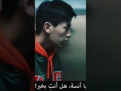 أبكيني نهرا حزينا