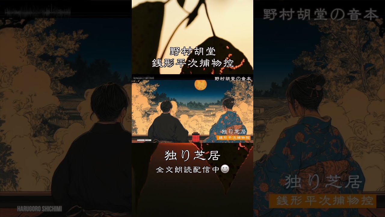 銭形平次捕物百話野村胡堂昭和十四年 銭形平次捕物百話野村胡堂昭和十四年 Amazon.co.jp: 銭形平次