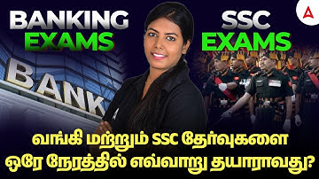 How to Improve English for Bank & SSC Exam in Tamil | From Basics to Advanced | by Pranawa Ma