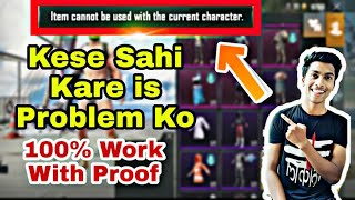 Item Cannot Be Used With the Current Character Problem Solved | Pubg Mobile (Vector)