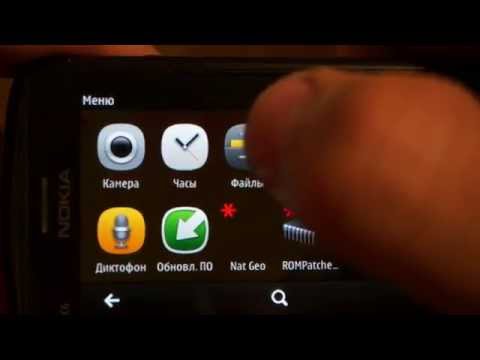 Взлом Symbian без личного сертификата