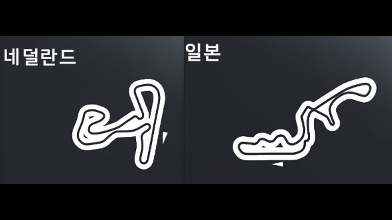 F1 25.심레이싱 갤 멀티. 네덜란드, 일본