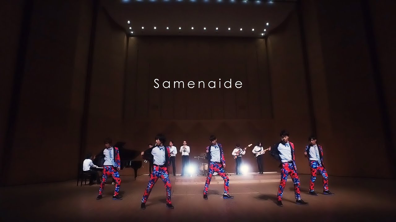 YouTubeでCUBERS「Samenaide」Official Music Videoを視聴