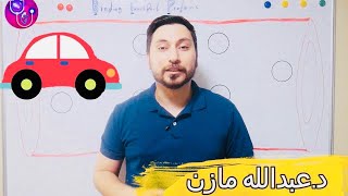 ما هي البروتينات الناقلة في الدم ؟ وماذا تنقل ؟  Plasma Transport Proteins