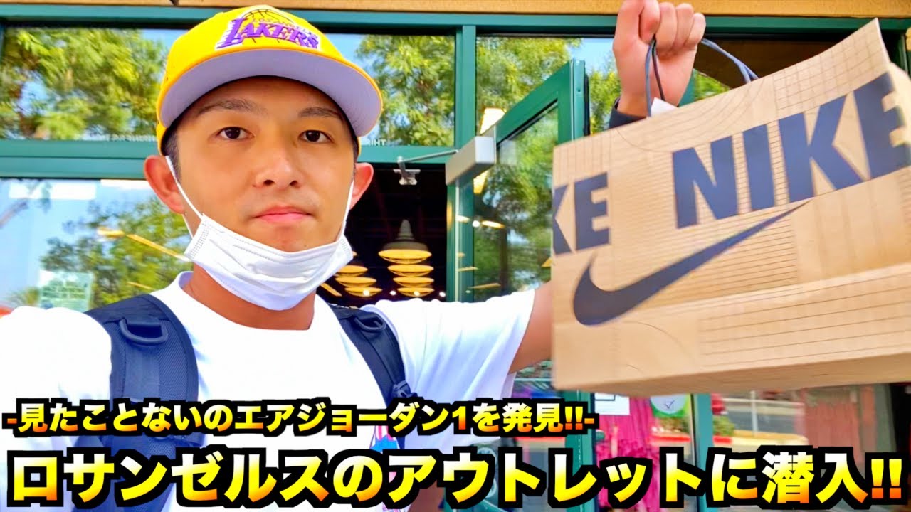 【スニーカー・ニューエラ】ロサンゼルスのアウトレットでお買い物や!! 超激レアなデッドストックも発見!!