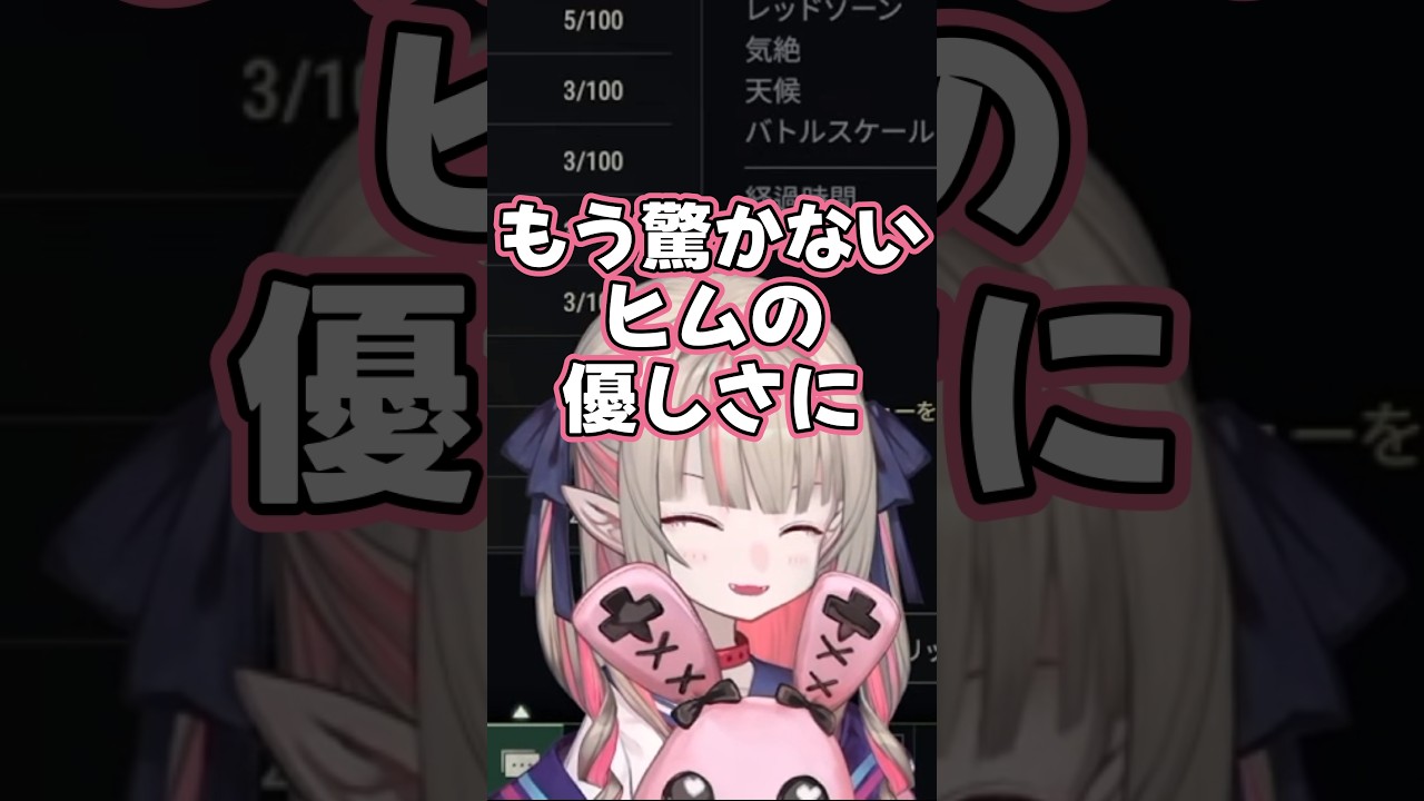 イブラヒムの優しさにはもう驚かなくなったりりむ #魔界ノりりむ #イブラヒム #にじさんじ #vtuber