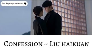 Lyrics | Confession ~ Liu haikuan (Ost. I am the years you are the stars)