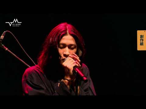 共潮生－頹仔  |  第 38 屆政大金旋獎創作組入圍