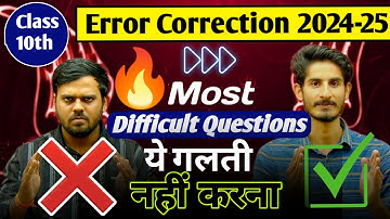 🔥 Class 10 CBSE English Error Correction 2025: All Most Important Questions in ONE Video!  📚💯"