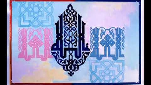 تلاوة عطرة لقارئ عمار العبيدي