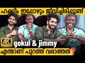    gokul and jimmy interview  aadujeevitham aadujeevitham