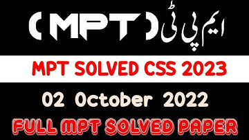 CSS SCREENING TEST 2023 || CSS MPT Paper Held on 02-10-2022 || CSS MPT 2023 || Solved Paper