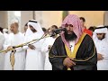 تلاوة مرئية سورة الحج ١ الشيخ محمد مبارك 