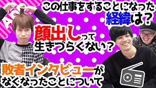 【シャドバラジオ】あぐのむがプロリーグの敗者インタビューについて当時を振り返る【運命の神々/シャドウバース】