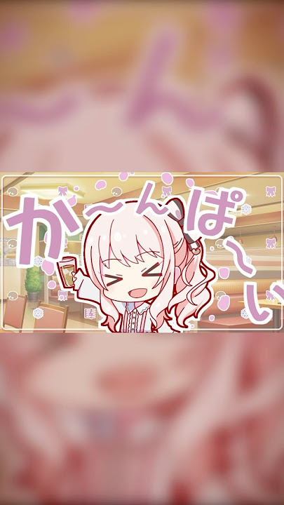 Download lagu 【プロセカ音MAD】ニーゴの打ち上げ