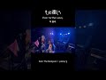 ライブ映像🎥Pack The Backpack / yummy'g #ガールズバンド #バンド #大阪