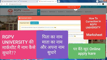 RGPV UNIVERSITY की मार्कशीट मै नाम कैसे सुधारे  || How To Currection In Rgpv University Marksheet ||