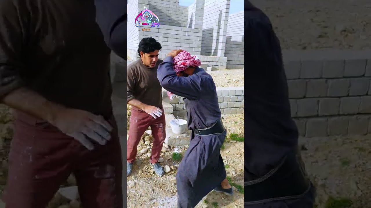 الجار السيء يجعلك تكره المكان وإن كان قصرا