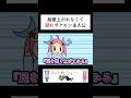 段差上がれなくて詰むポケモン主人公