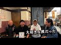 【追悼】極悪 田中先輩との出会い…そしてお別れへ
