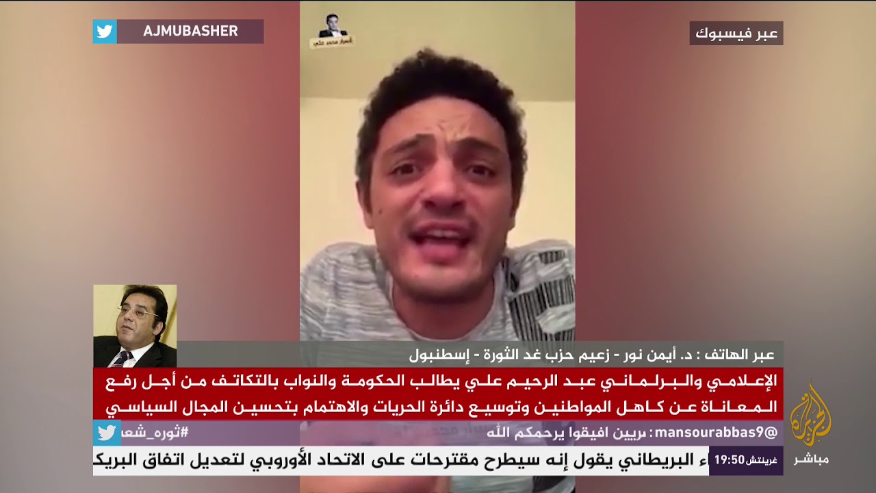 المسائية .. محمد علي يسخر من وسائل الإعلام بشأن فرض غرامات على من يقوم بنشر تسجيلاته
