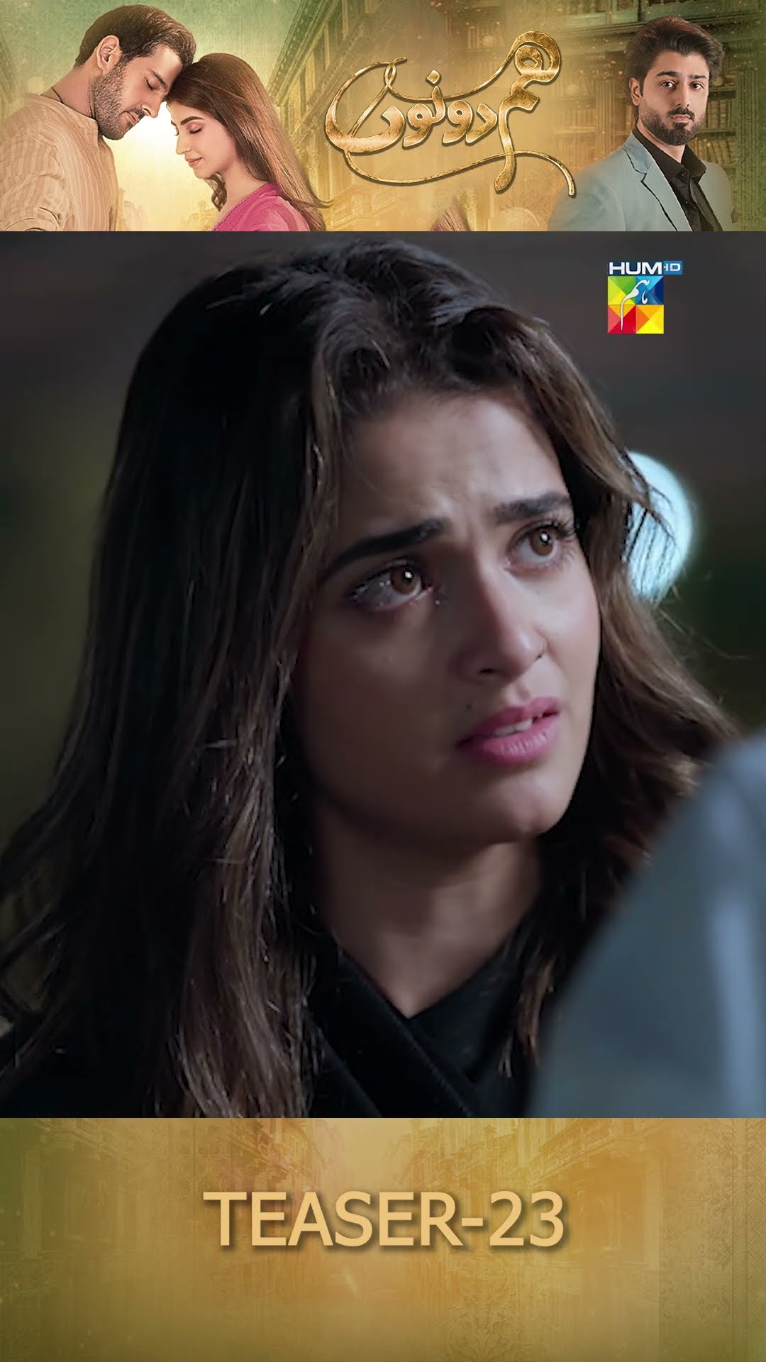 Hum Dono - Episode 23 Teaser #shorts #kinzahashmi #azaansamikhan #pakistanitv #humtv