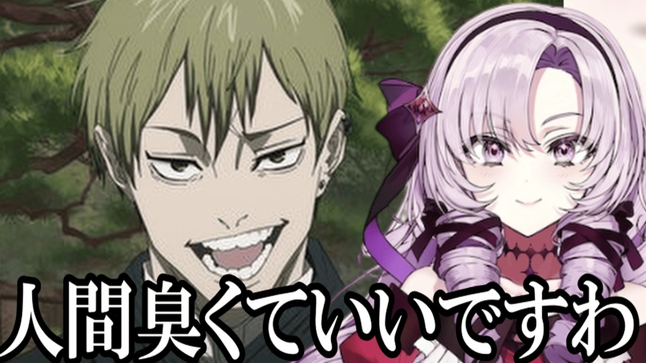 【AI切り抜き】禪院直哉が好きなサロメお嬢様【にじさんじ/壱百満天原サロメ】