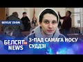 АМАП выкраў Паліенку з будынку суда | ОМОН выкрал Дмитрия Полиенко прямо из суда