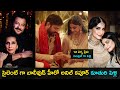Bollywood hero Anil Kapoor’s younger daughter Rhea’s wedding moments